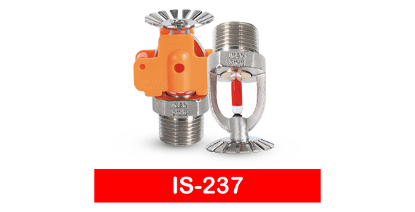 شیر بارنده خودکار اطفاء حریق (اسپرینکلر) پائین زن 68 درجه استاندارد - مدل 237